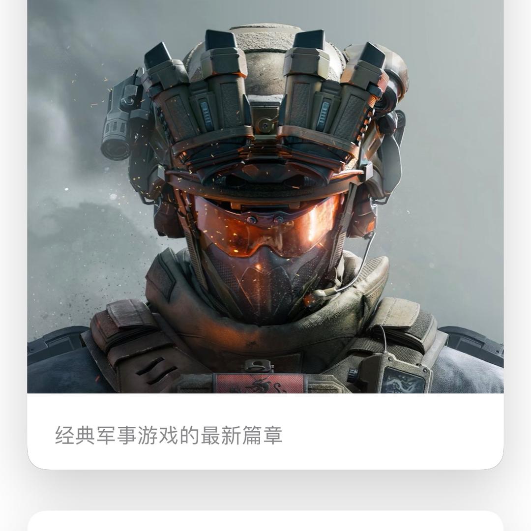 休养生息