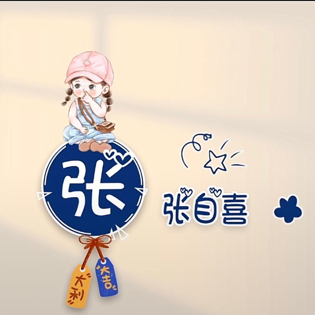 🌈余生只要你来宠