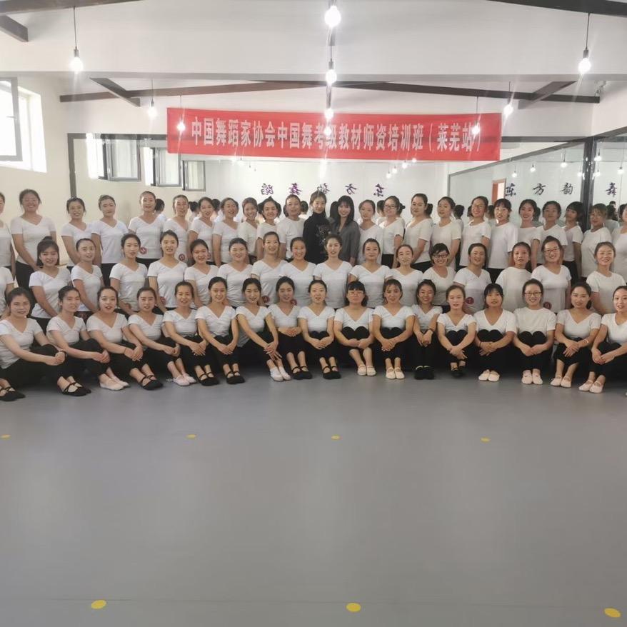 东方韵舞蹈学校