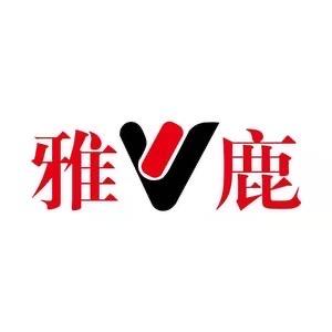 雅鹿男装品驰专卖店