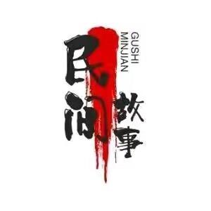 民间故事老张
