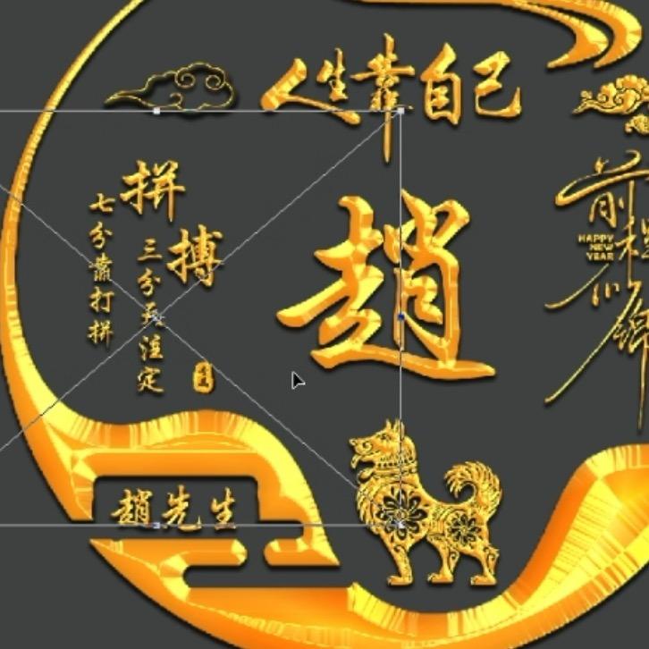 🎉灯🔥阑珊处💘
