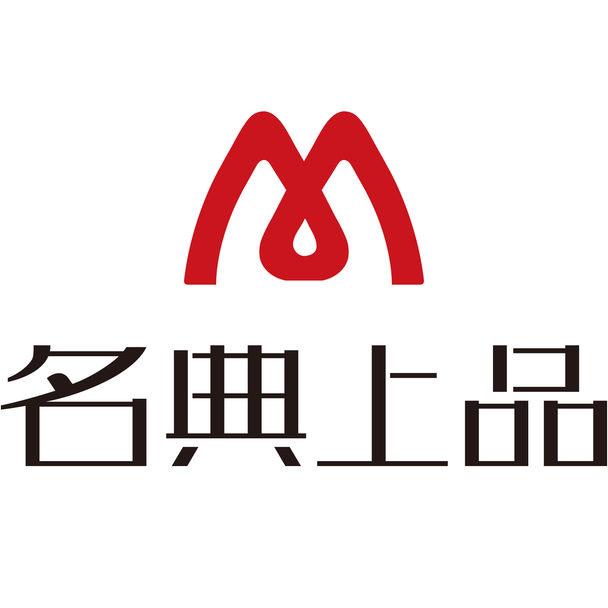名典上品个人防护旗舰店