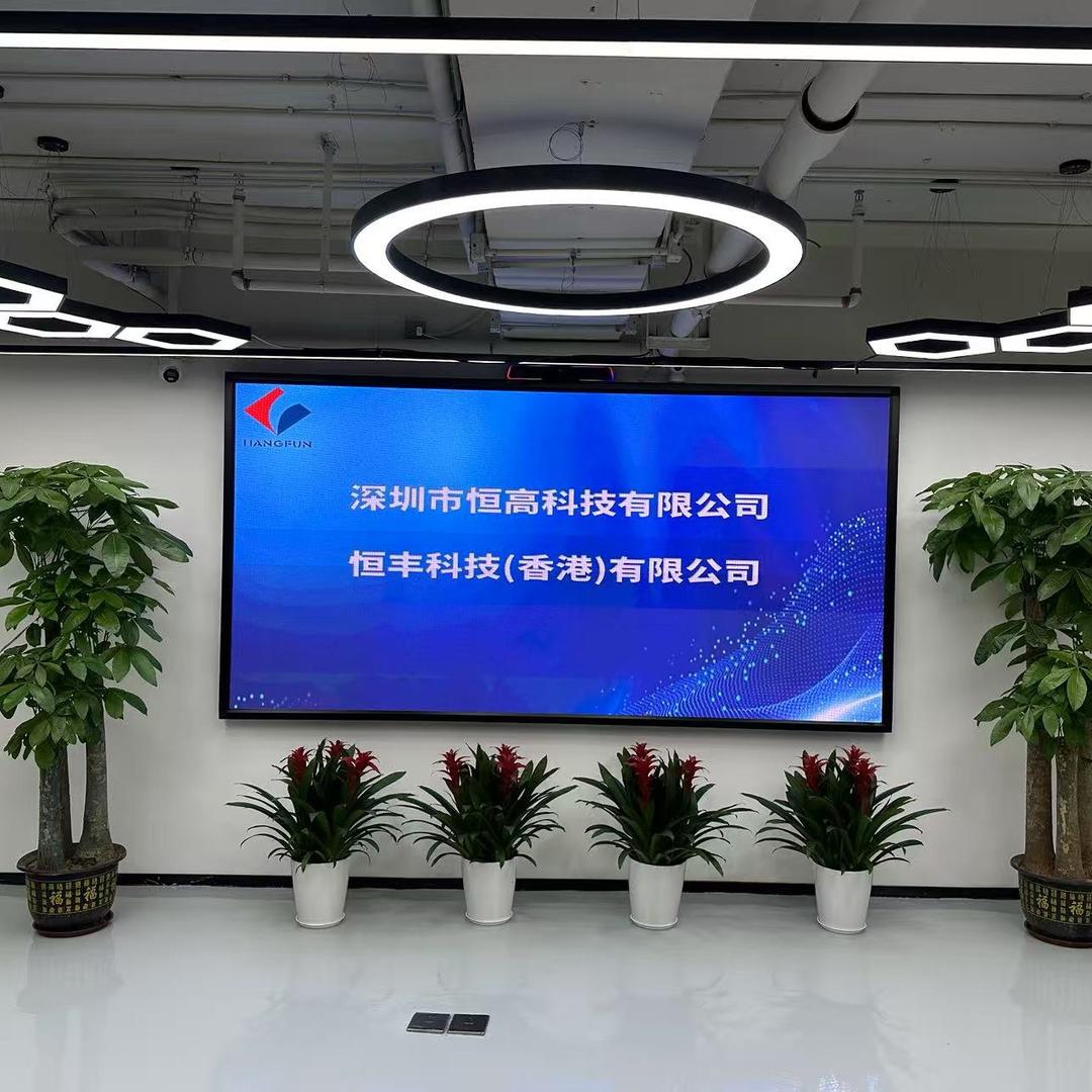 超级电容（恒高科技）