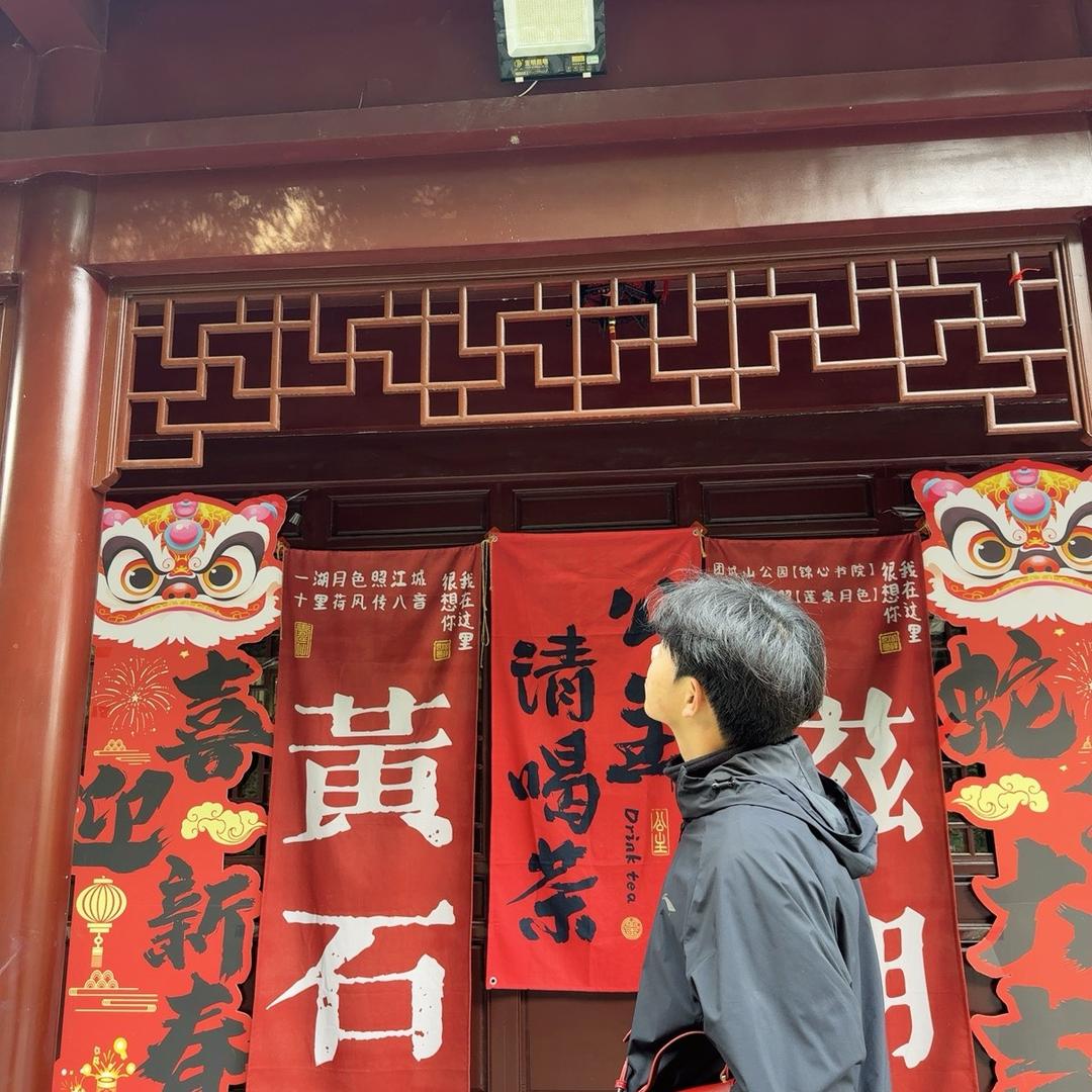 🌈伤心的乌龙茶