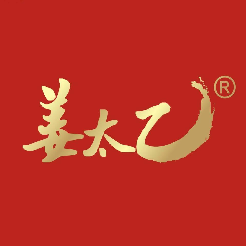 姜太乙百货