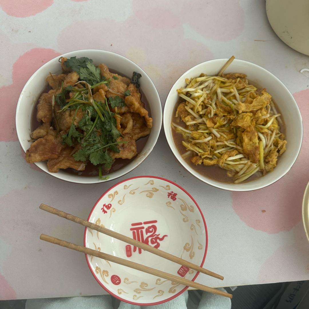 再见