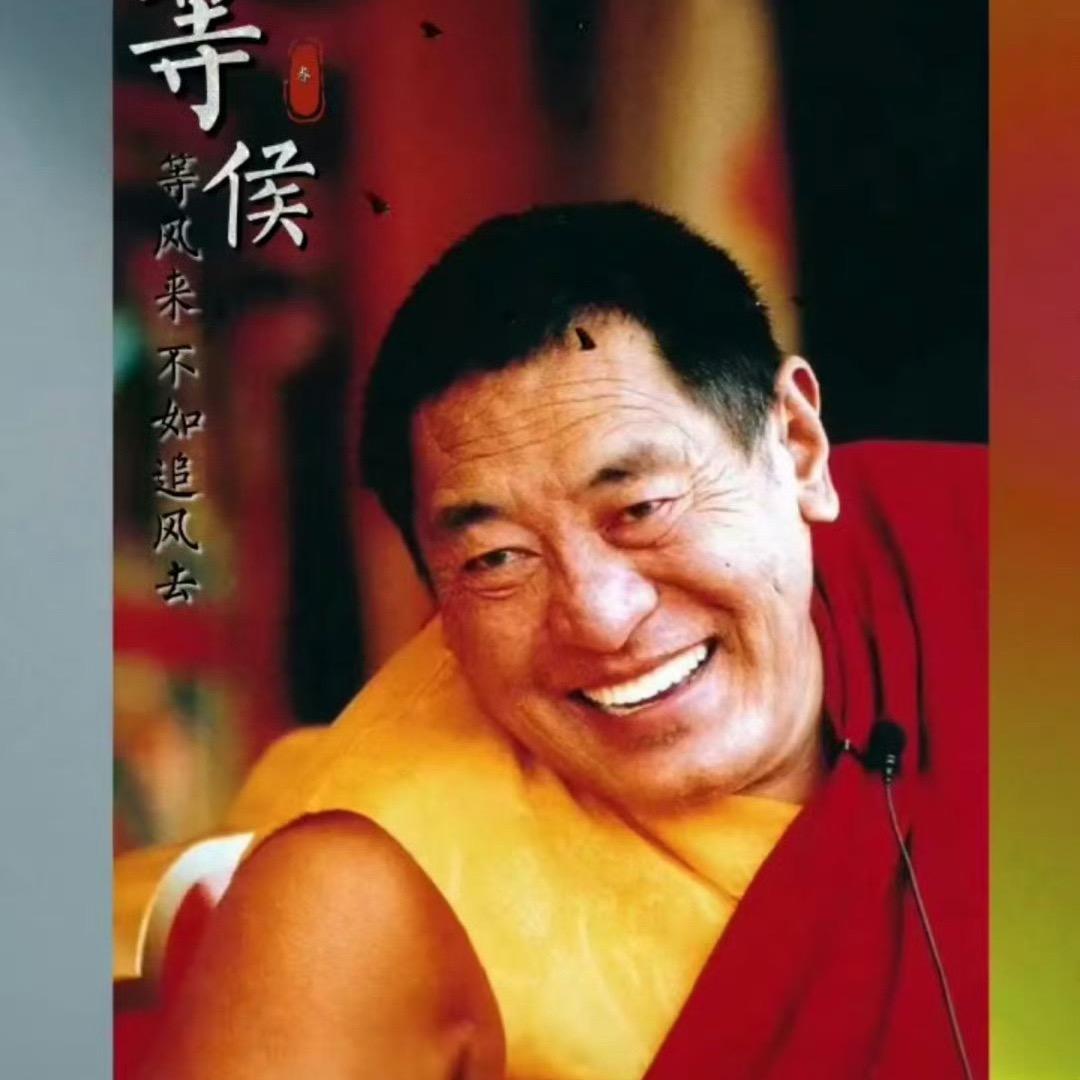 修菩提心，