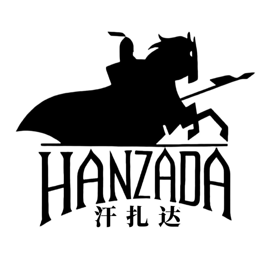 昌吉市HANZADA酒吧