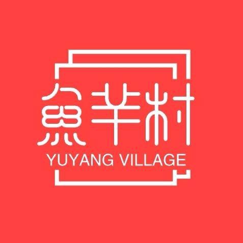 鱼羊村饭店(院内)官方号