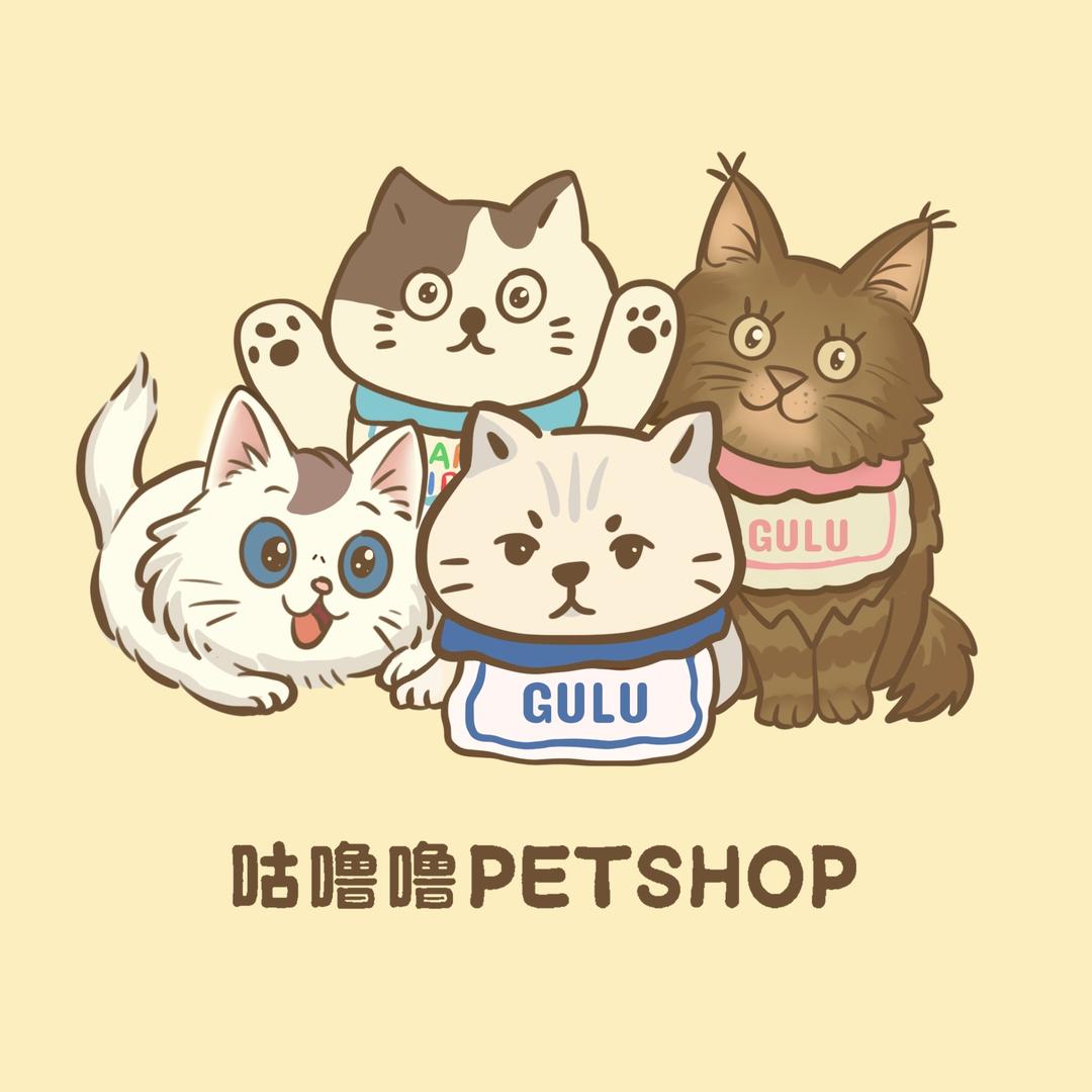 咕噜宠物自选小卖部