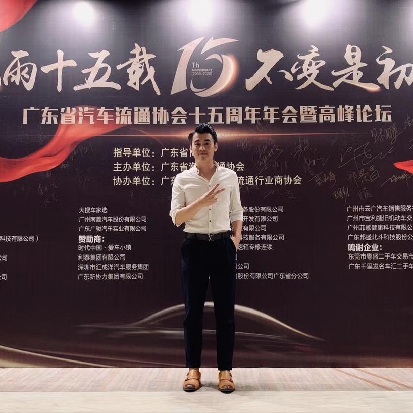 康司傅推车