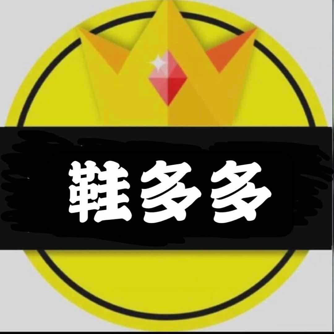 鞋多多鞋服严选