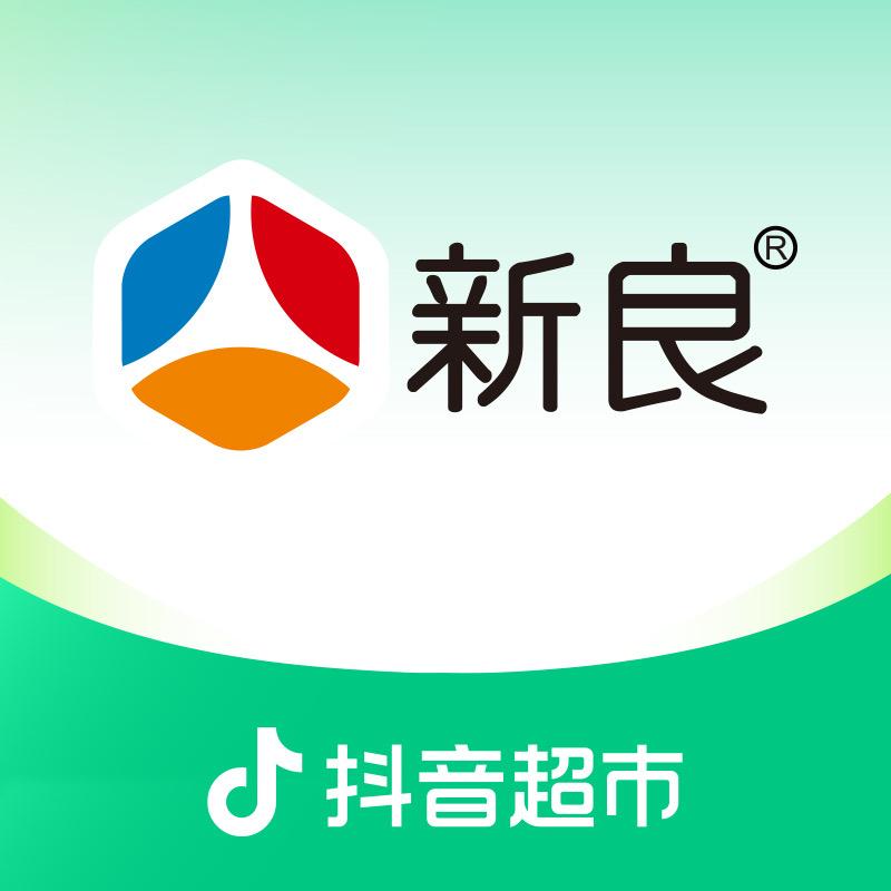 新良自营精选
