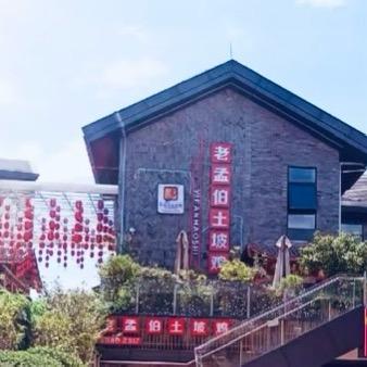 小梦伯