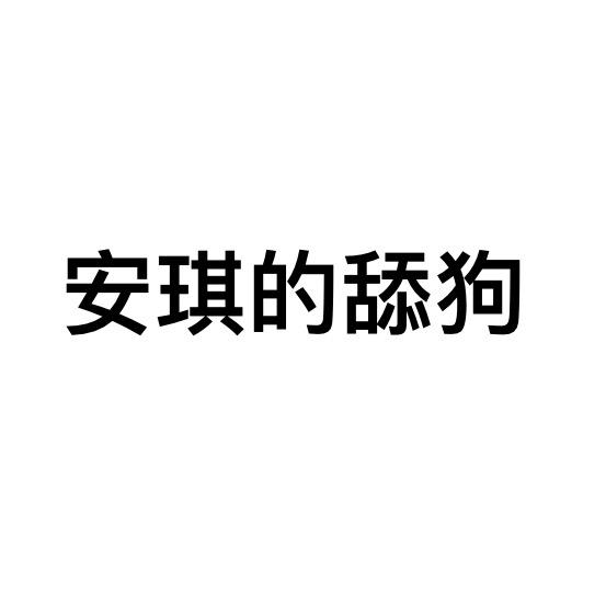 阿不【681】早9晚9