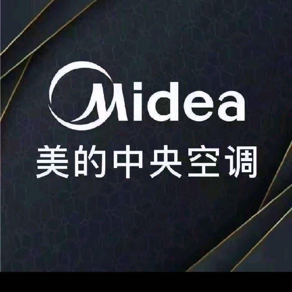 淮阳美的中央空调