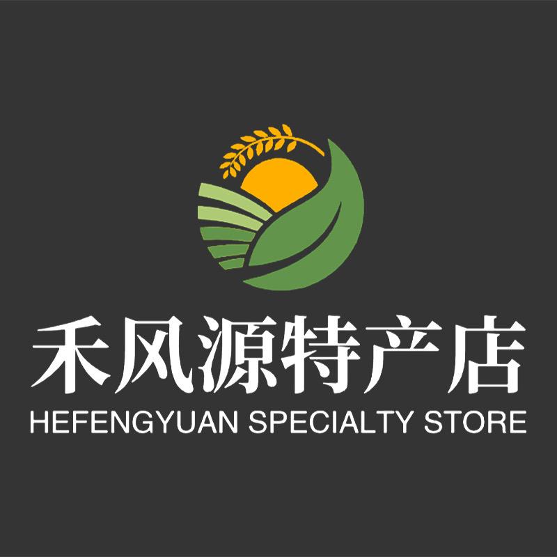 禾风源特产店