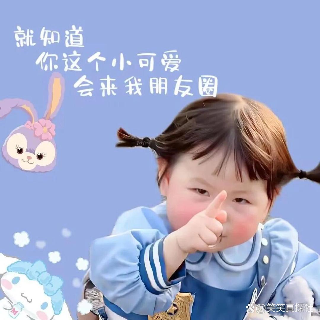 緣来不是你