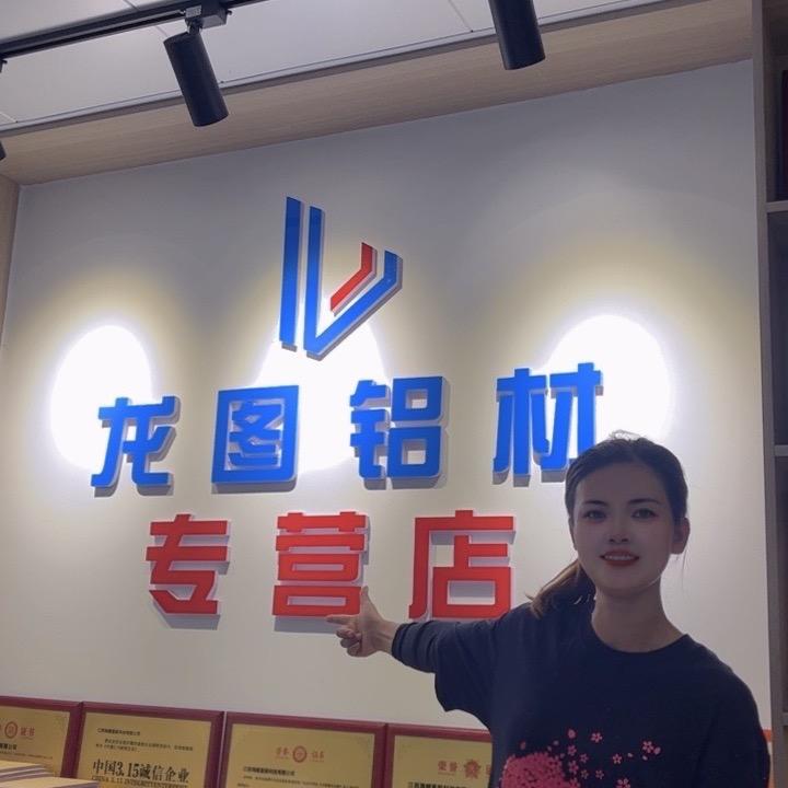 龙图/海螺/常莲/不锈钢304/
