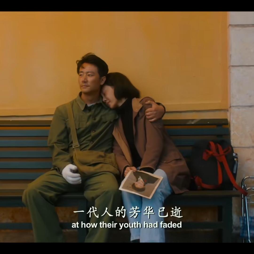 骚情