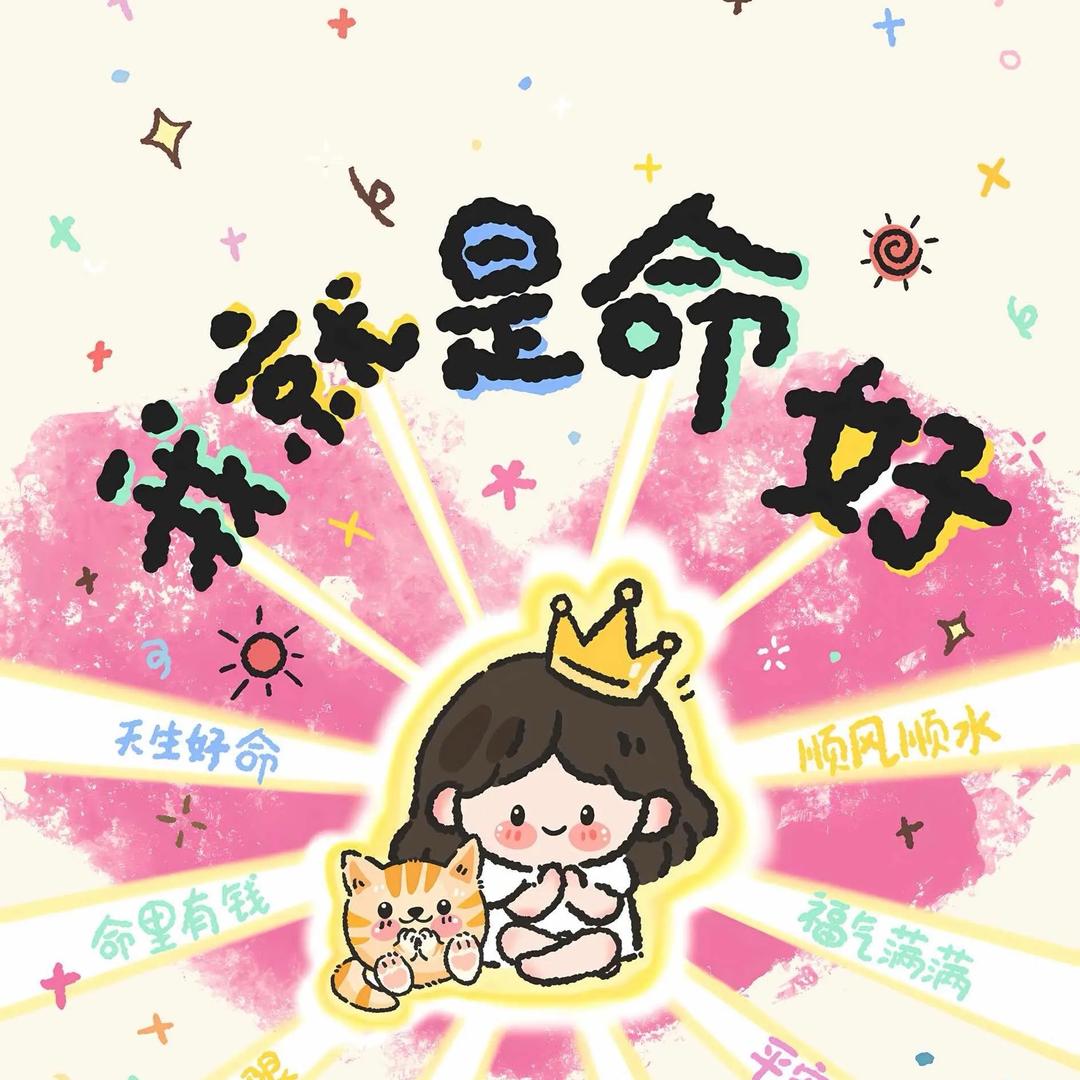 一身都是月