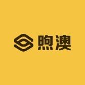 煦澳冲饮专营店