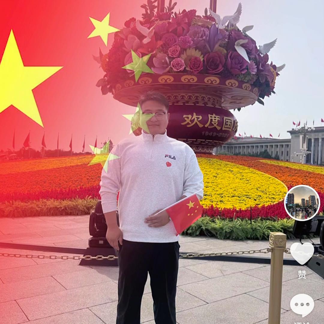 遂与第三