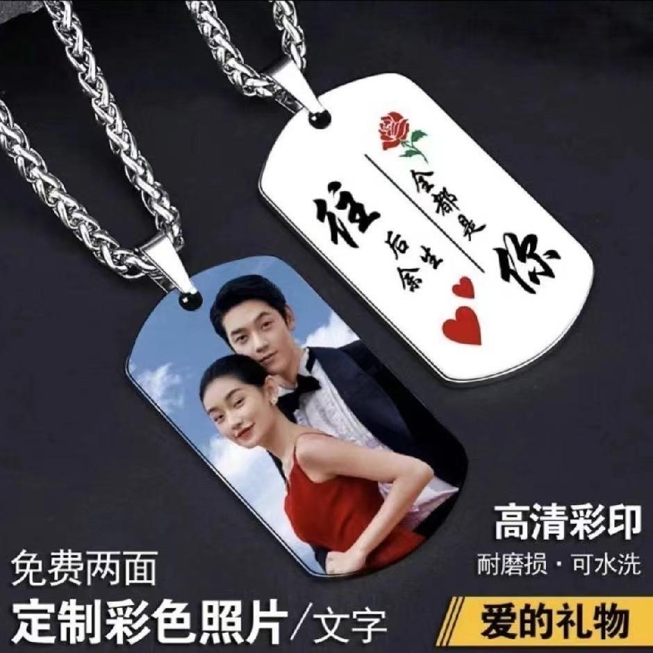 漫智项链吊坠定制