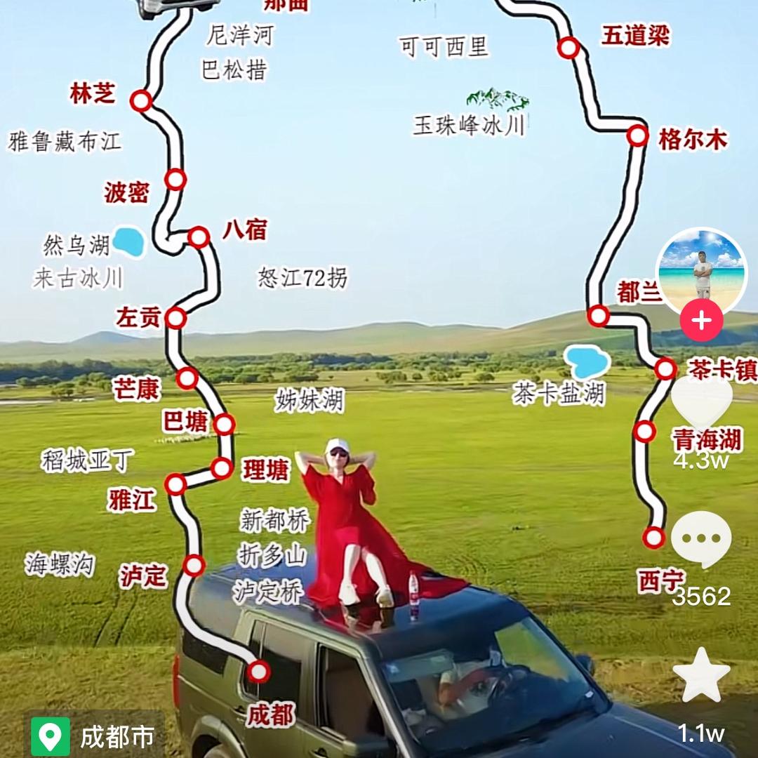 不在安然