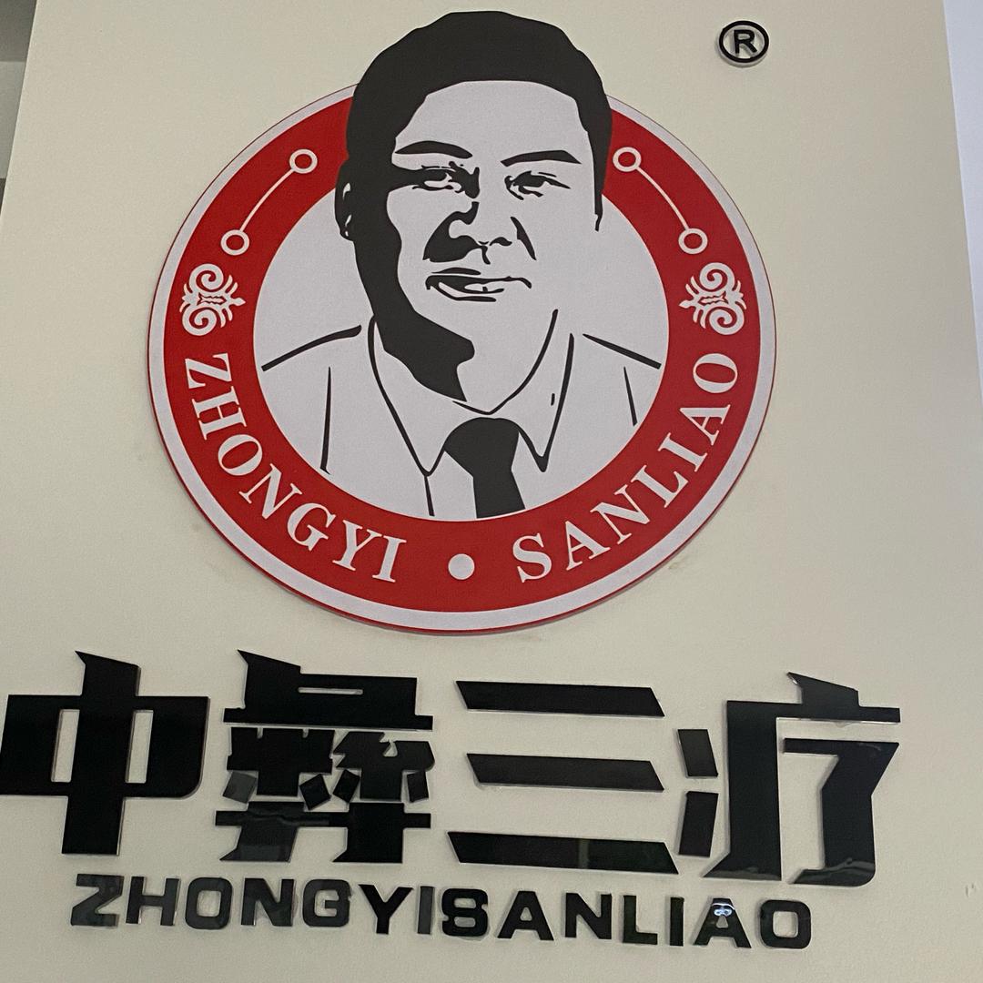 每天都开心