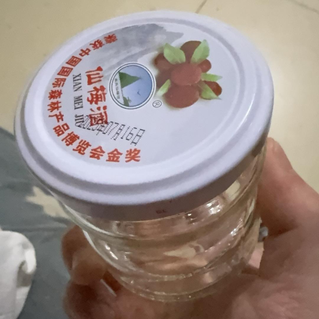 先甘为敬