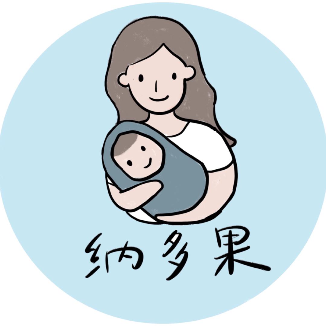 纳多果童装童品