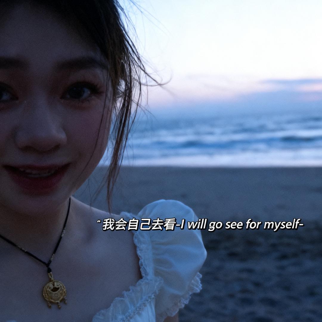 熠彩国际-贝贝🕸️