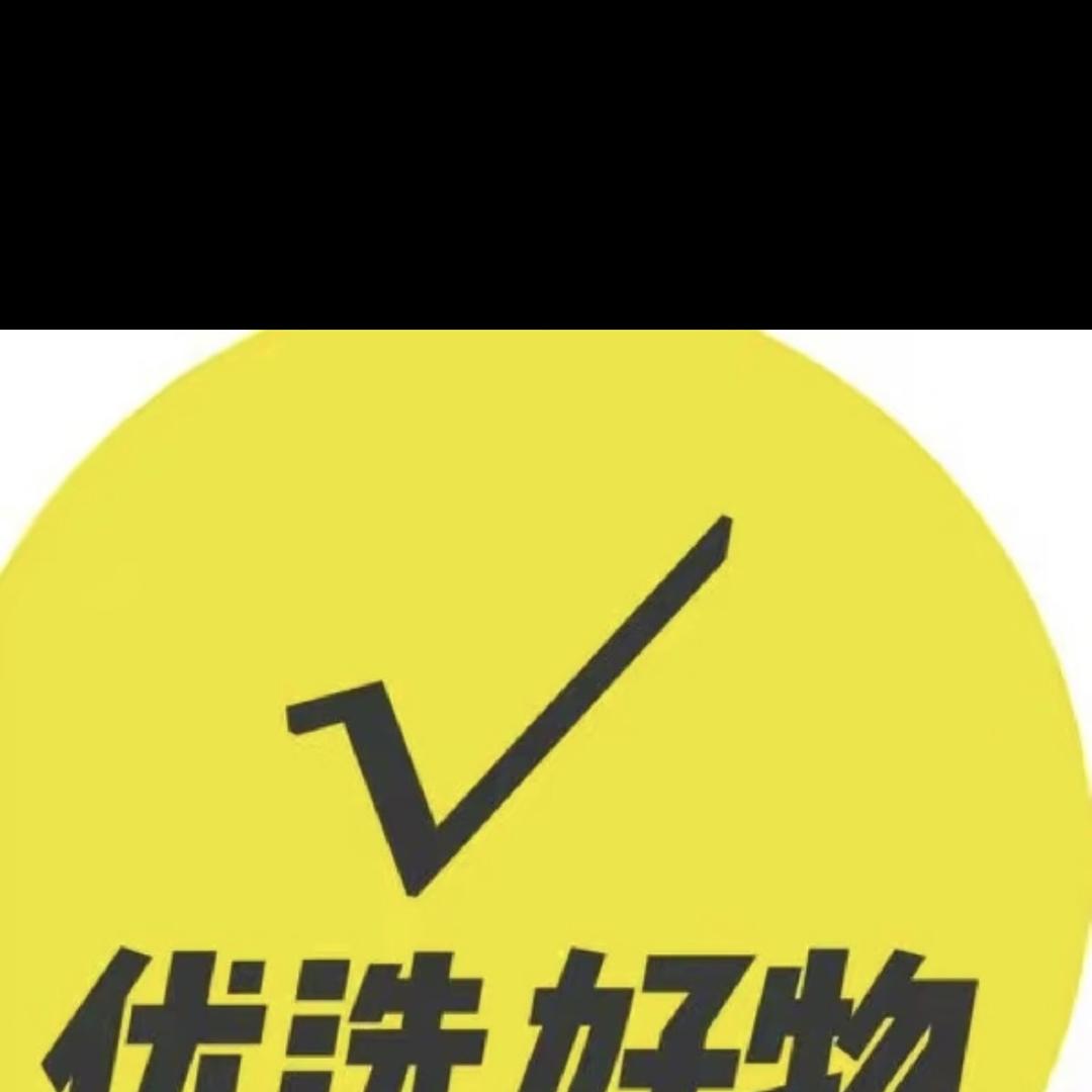 烨溪甄选