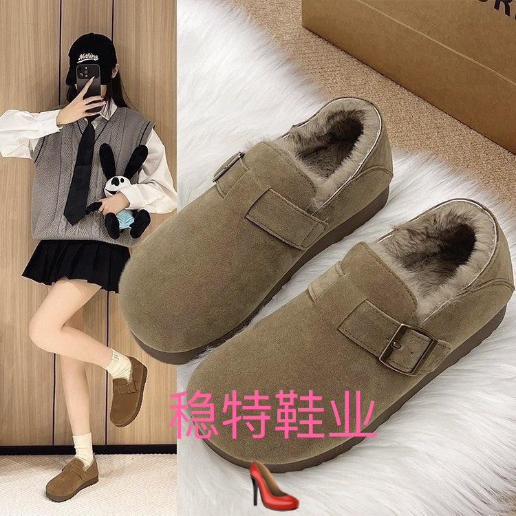 稳特鞋业（阿稳）