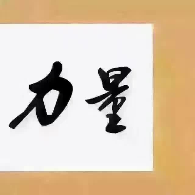 AAA凤凰单丛茶