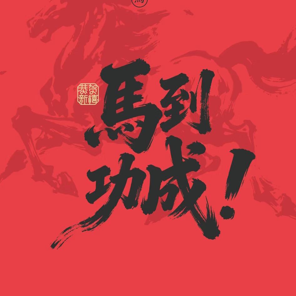 科斗