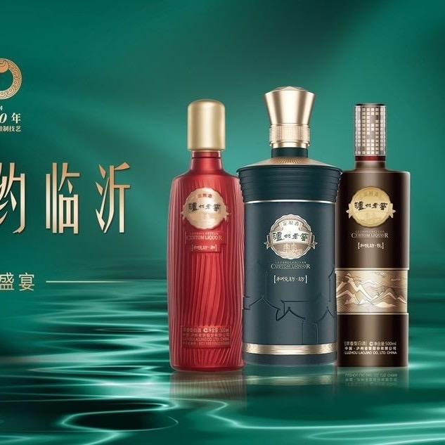 老陈烟酒店泸州老窖