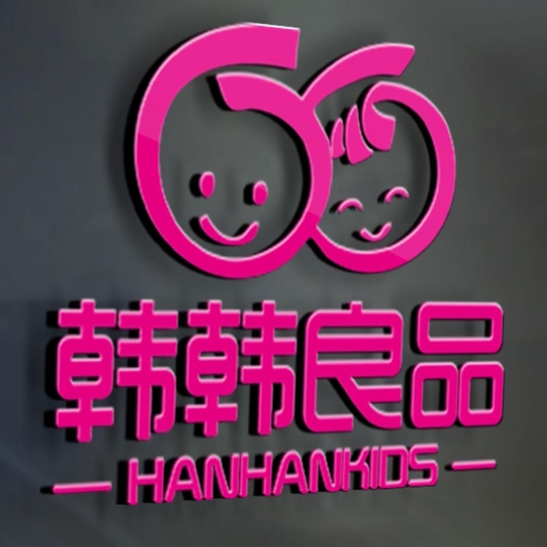 韩韩良品只做性价比