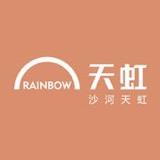 天虹沙河天虹商场