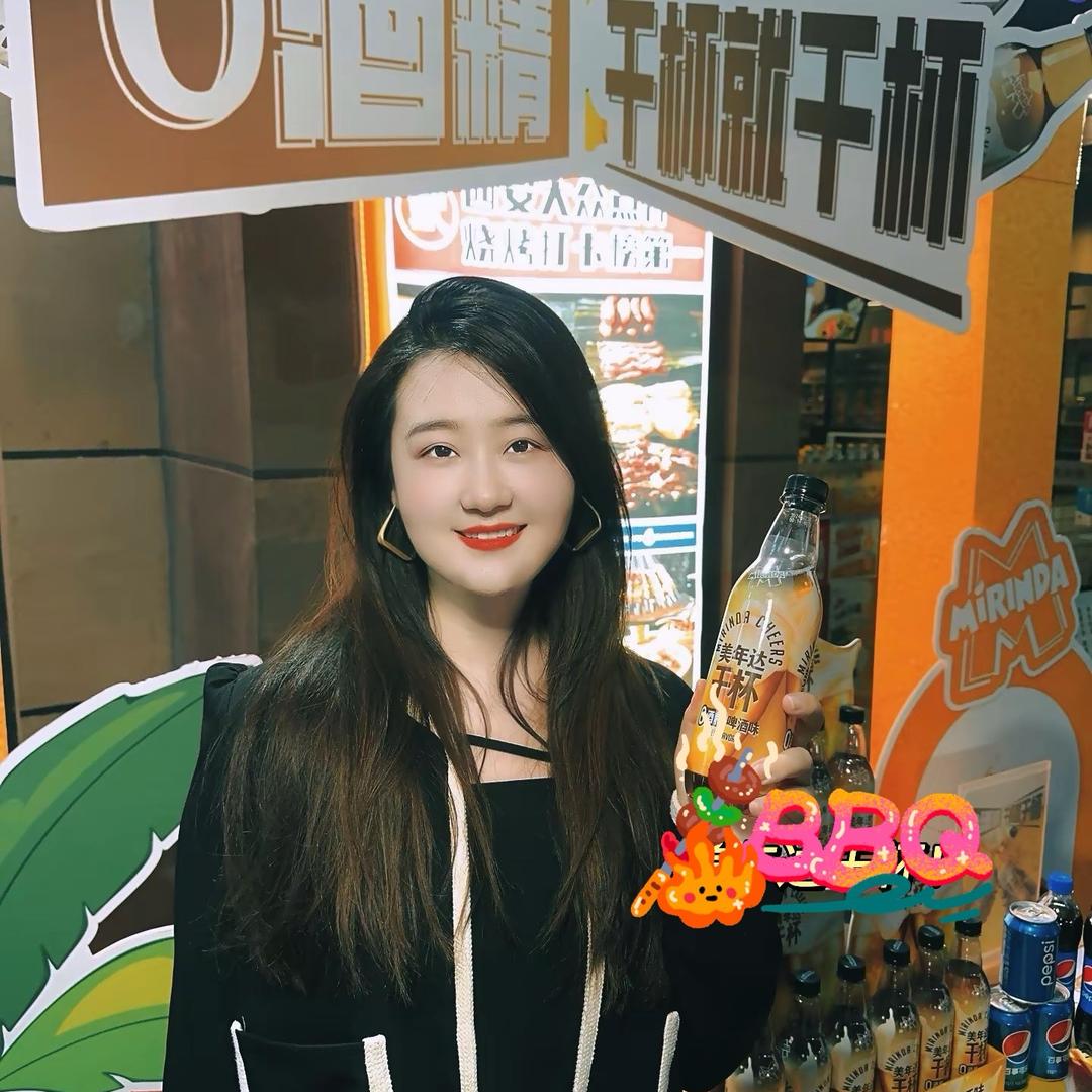 圆香芹-