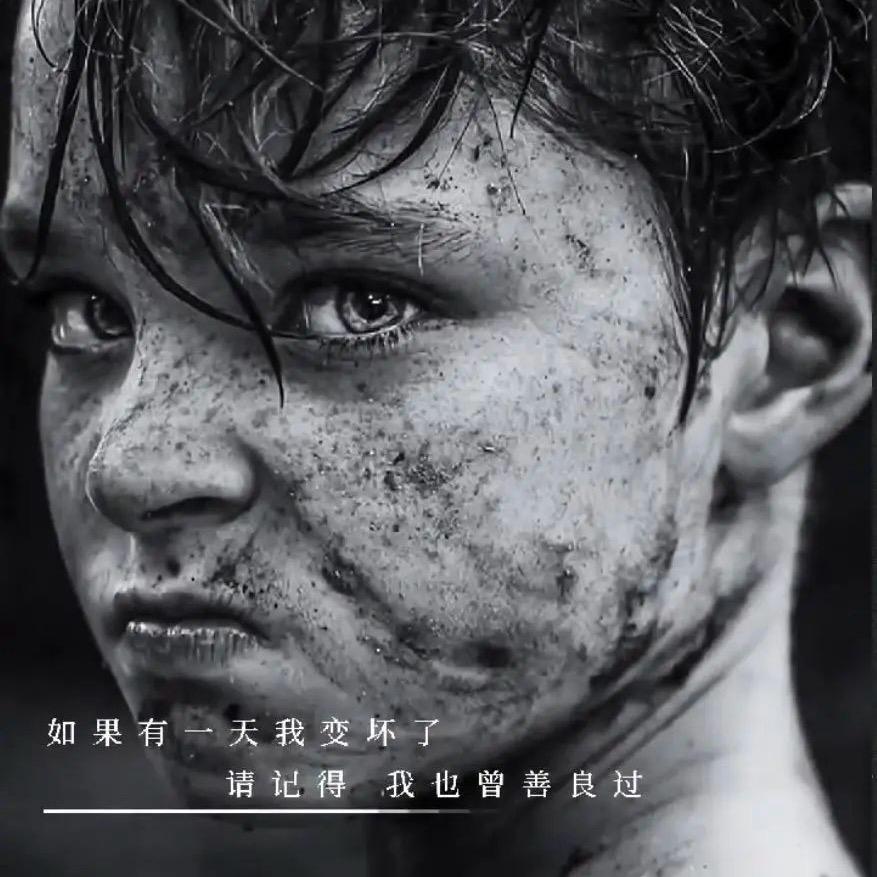 村东头李大爷