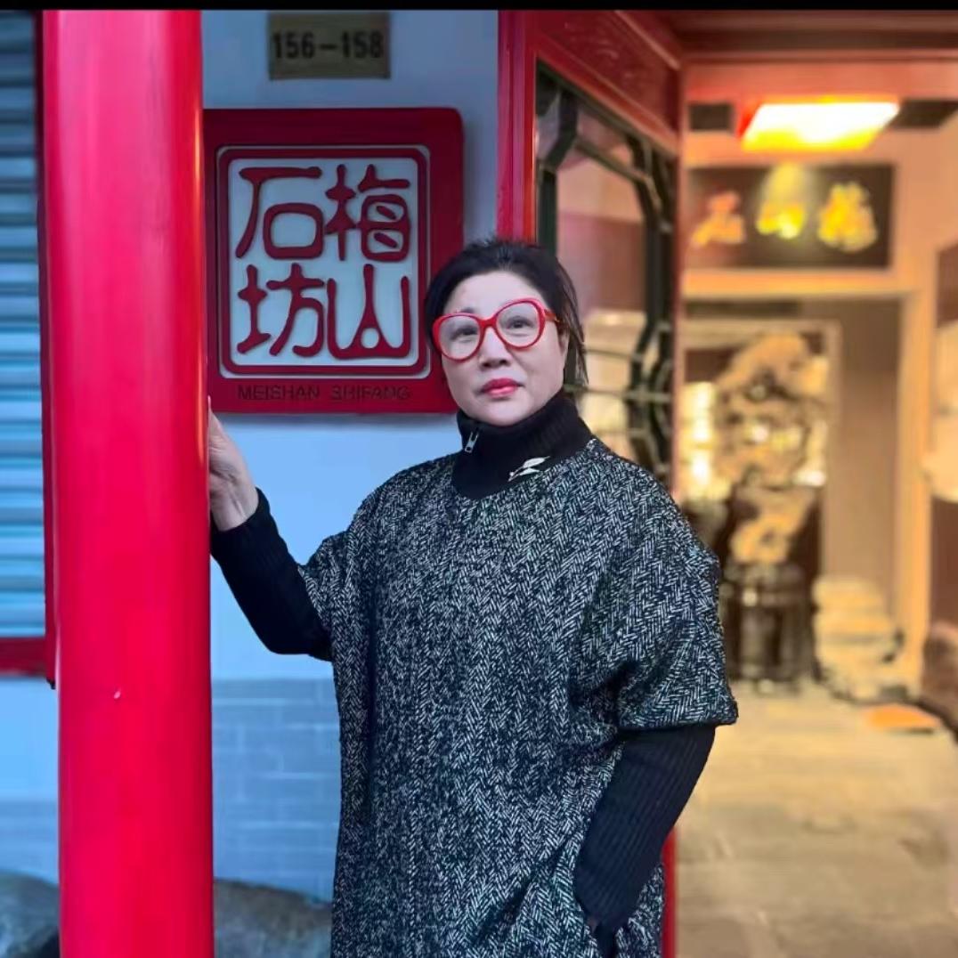 梅山艺术