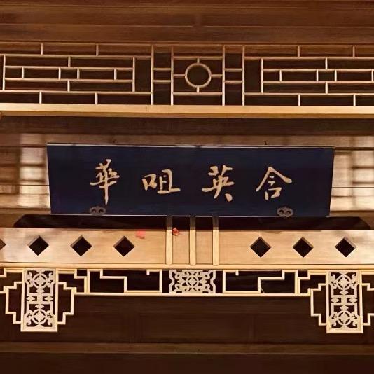 樓蘭