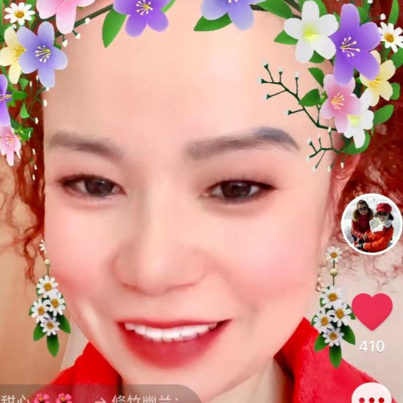 甜心🌺🌺🍎🍎（请勿连赞）