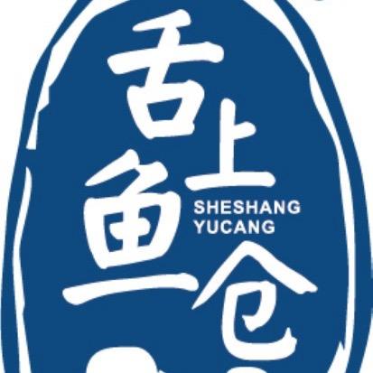舌上鱼仓零食店
