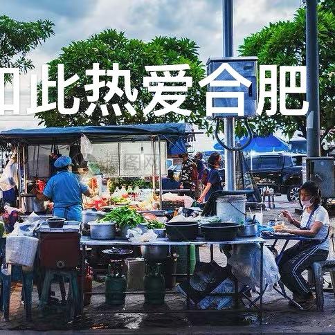 八大源 东北烧烤