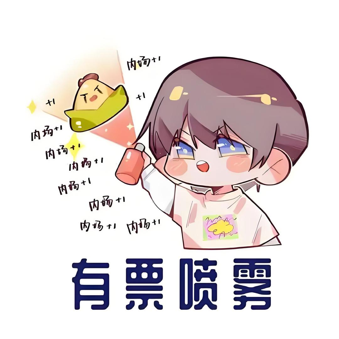 演出门票抢先知