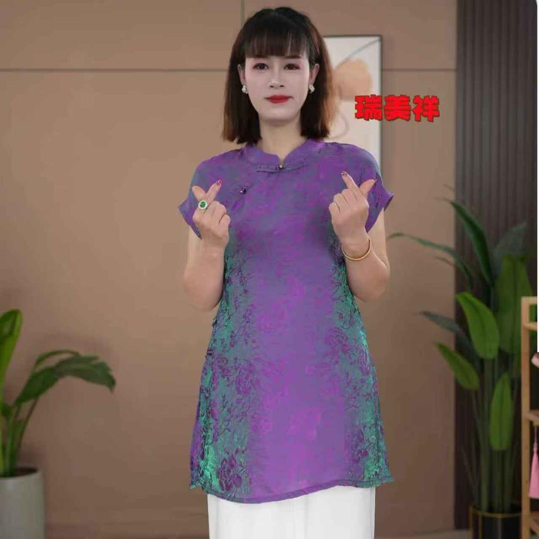 瑞美祥1店